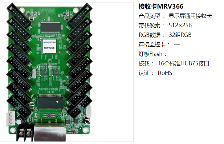 LED<a href=http://www.www.sosrehydrate.cn/quancai/ target=_blank class=infotextkey>全彩顯示屏</a>控制器的選擇