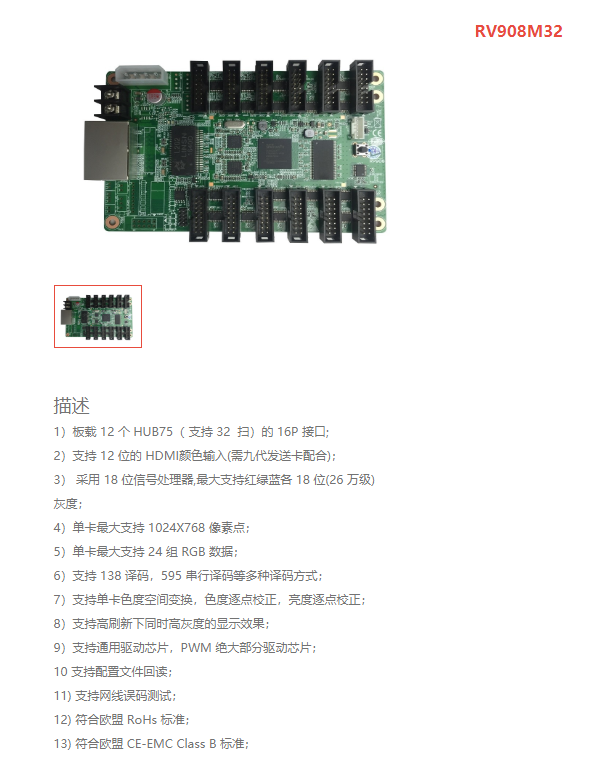 LED<a href=http://www.www.sosrehydrate.cn/quancai/ target=_blank class=infotextkey>全彩顯示屏</a>