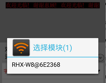 <a href=http://www.www.sosrehydrate.cn target=_blank class=infotextkey>led顯示屏</a>軟件