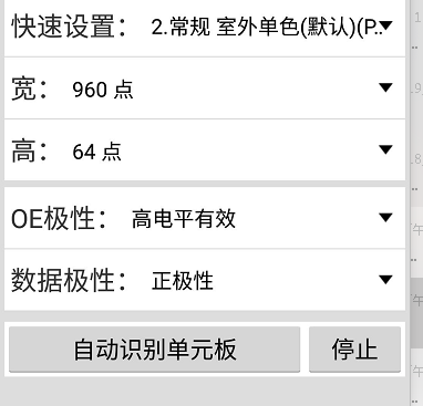 <a href=http://www.www.sosrehydrate.cn target=_blank class=infotextkey>led顯示屏</a>軟件
