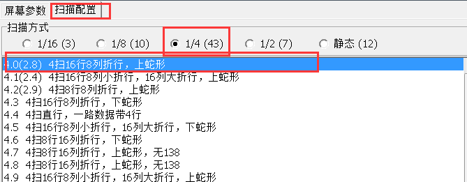 <a href=http://www.www.sosrehydrate.cn target=_blank class=infotextkey>led顯示屏</a>軟件