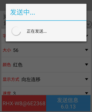 <a href=http://www.www.sosrehydrate.cn target=_blank class=infotextkey>led顯示屏</a>軟件