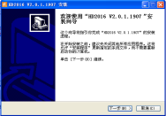 <a href=http://www.www.sosrehydrate.cn target=_blank class=infotextkey>led顯示屏</a>改字