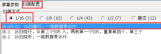 <a href=http://www.www.sosrehydrate.cn target=_blank class=infotextkey>led顯示屏</a>軟件