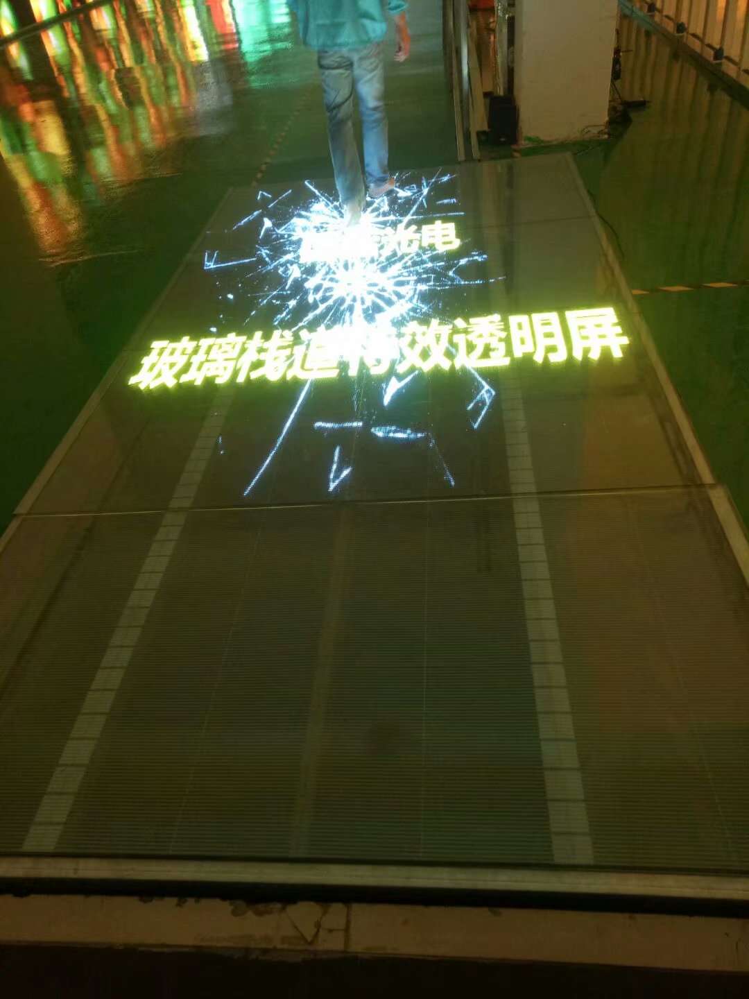 LED<a href=http://www.www.sosrehydrate.cn/toumingping/ target=_blank class=infotextkey>透明屏</a>