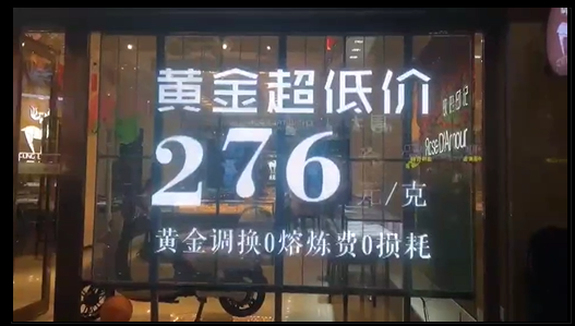 LED<a href=http://www.www.sosrehydrate.cn/toumingping/ target=_blank class=infotextkey>透明屏</a>案例