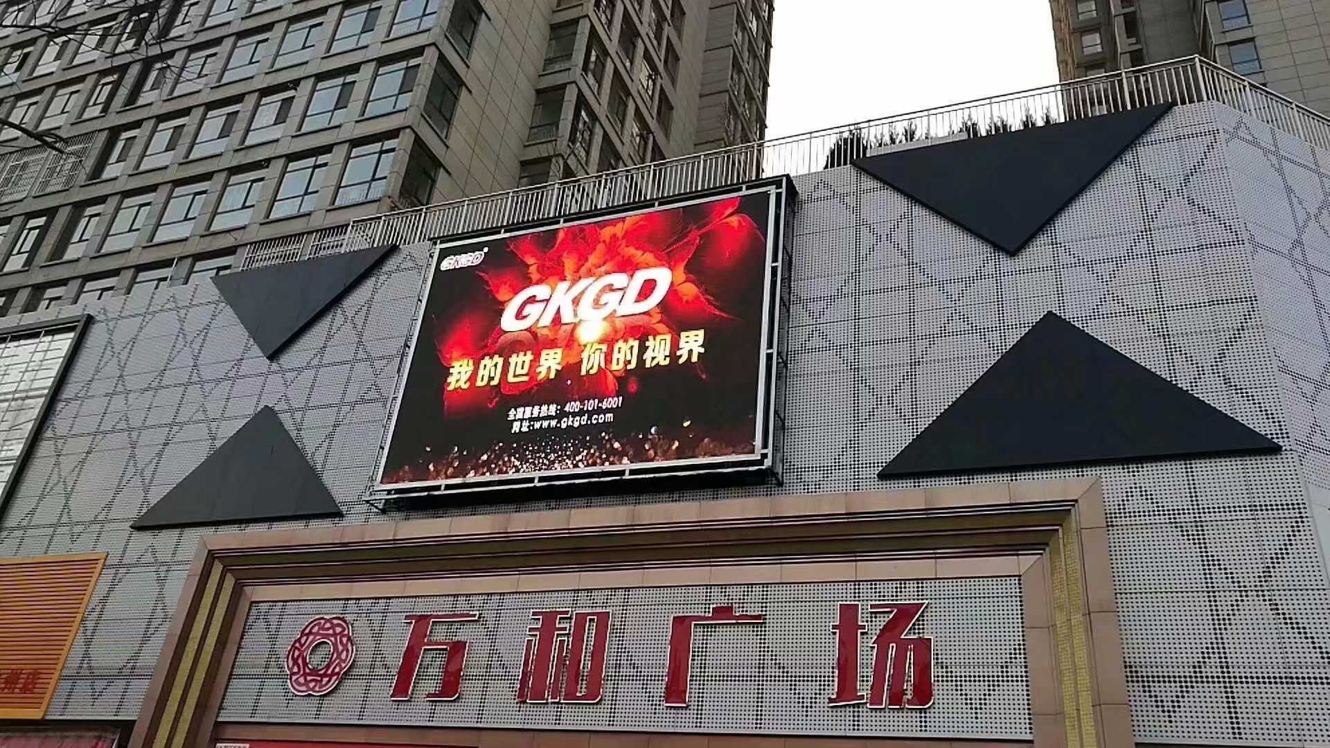 戶外<a href=http://www.www.sosrehydrate.cn target=_blank class=infotextkey>led顯示屏</a>廣告