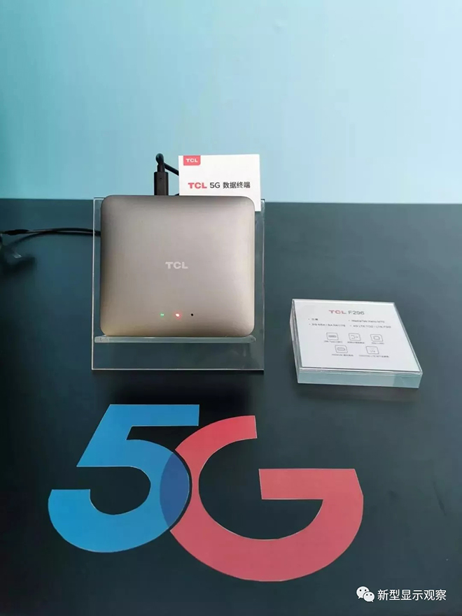 全球首臺(tái)！5G+8K QLED電視亮相 2.webp.jpg