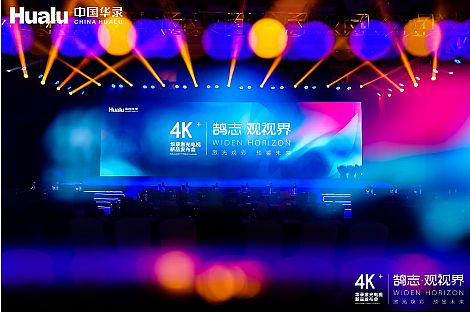 家用激光電視持續(xù)成長，大屏彩電順勢崛起