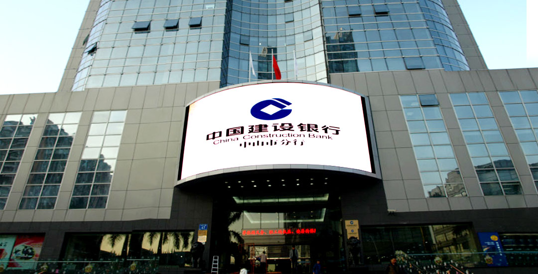 銀行宣傳<a href=http://www.www.sosrehydrate.cn target=_blank class=infotextkey>led電子屏</a>