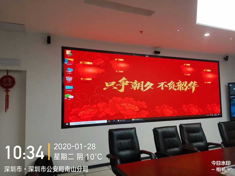 室內(nèi)會(huì)議<a href=http://www.www.sosrehydrate.cn target=_blank class=infotextkey>led電子屏</a>